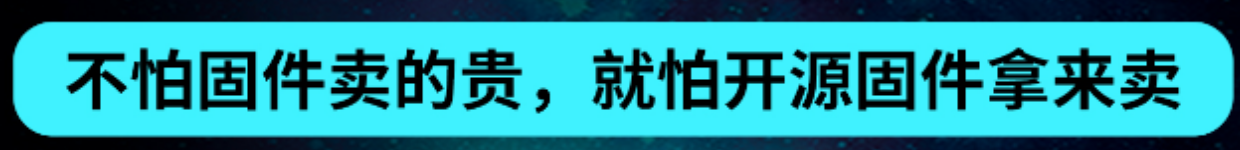 DMA固件是什么?防圈指南