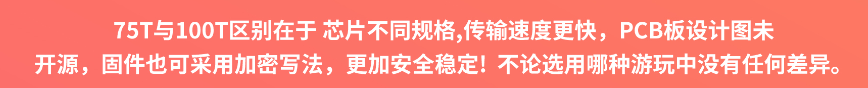 DMA板子35T/75T/100T有什么区别
