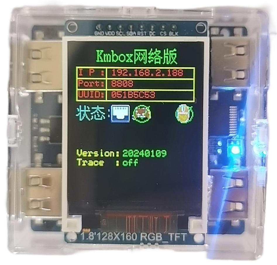KMbox是什么?