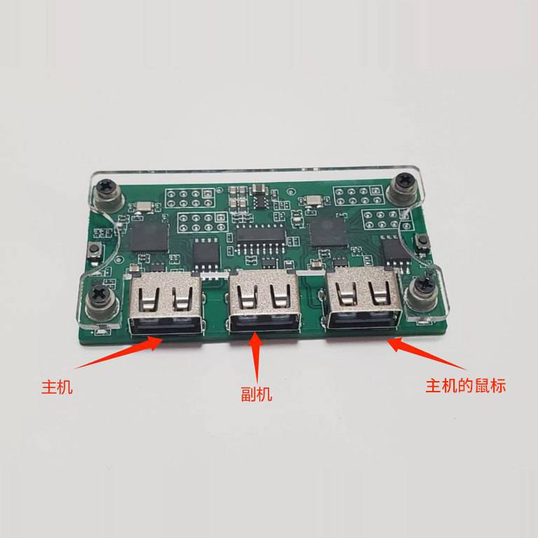 MAKCU盒子安装教程